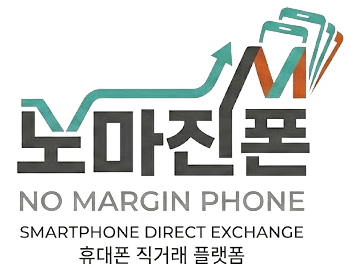 노마진폰